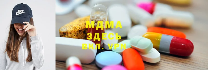 MDMA VHQ  мориарти состав  Стерлитамак  дарнет шоп 